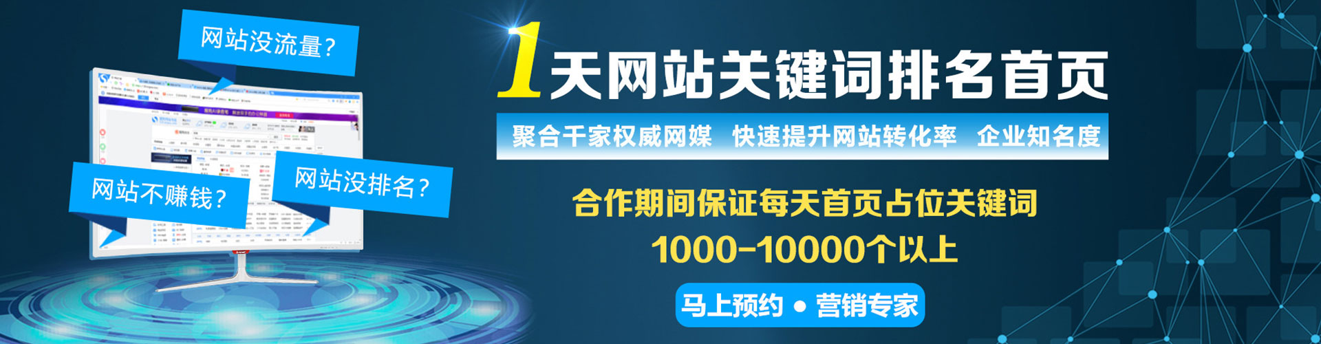 宁波百度推广开户