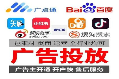 行业案例解析：百度竞价广告优化策略