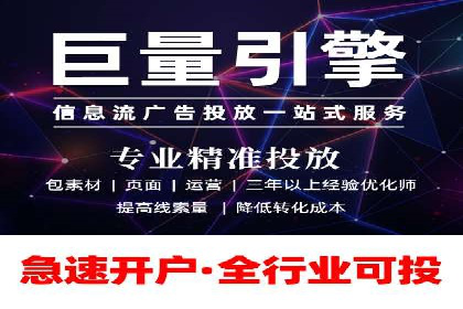 SEM托管公司案例分析：精准定位用户